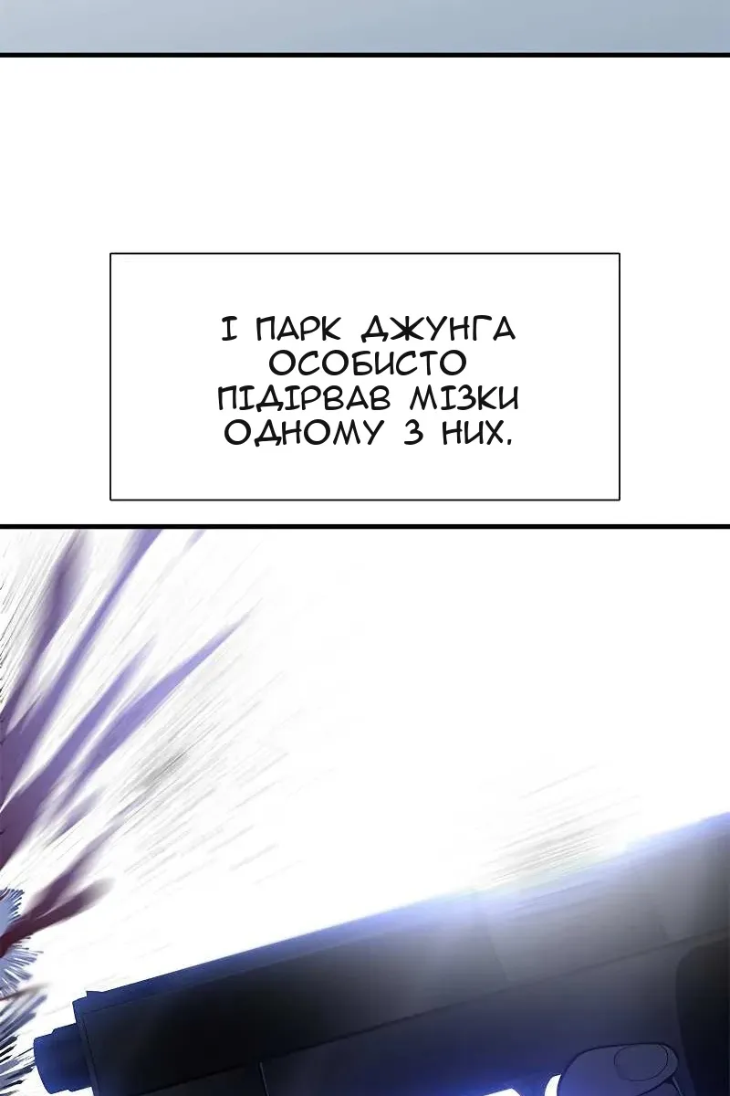 Сторінка 13