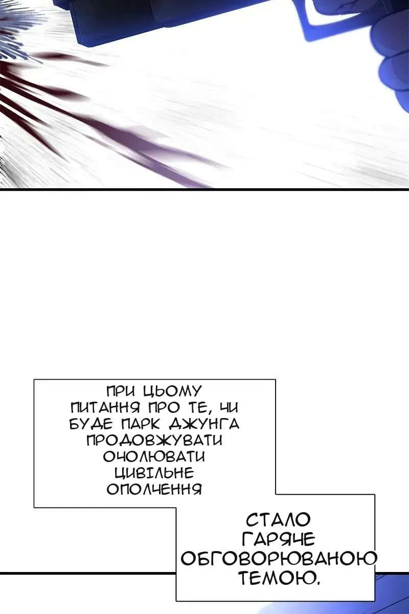 Сторінка 14