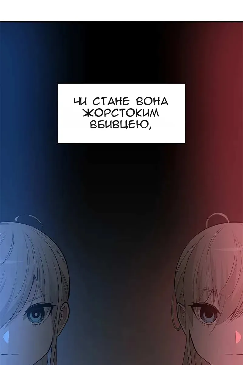 Сторінка 17