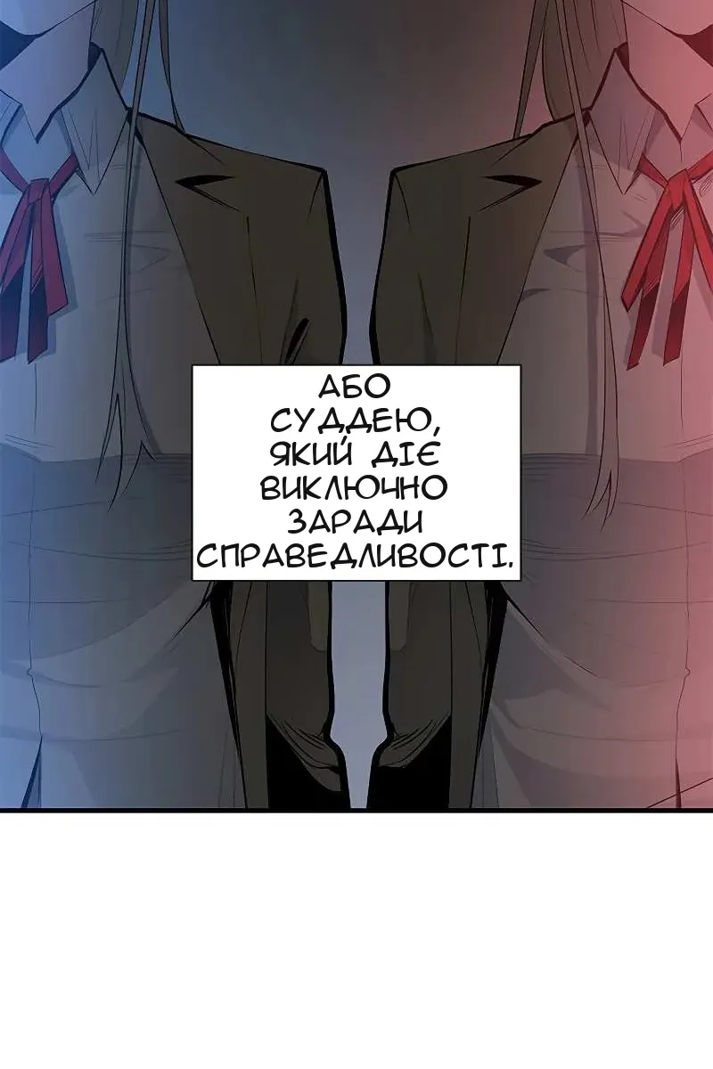 Сторінка 18