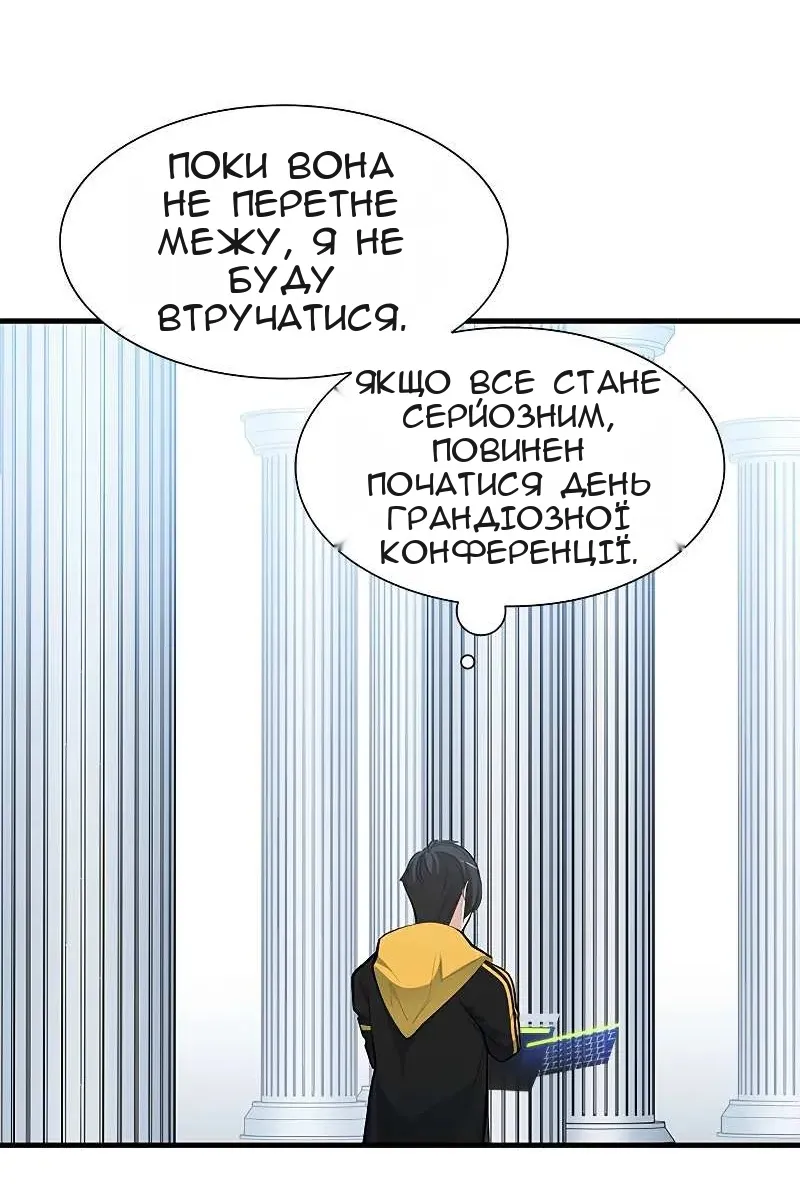 Сторінка 19