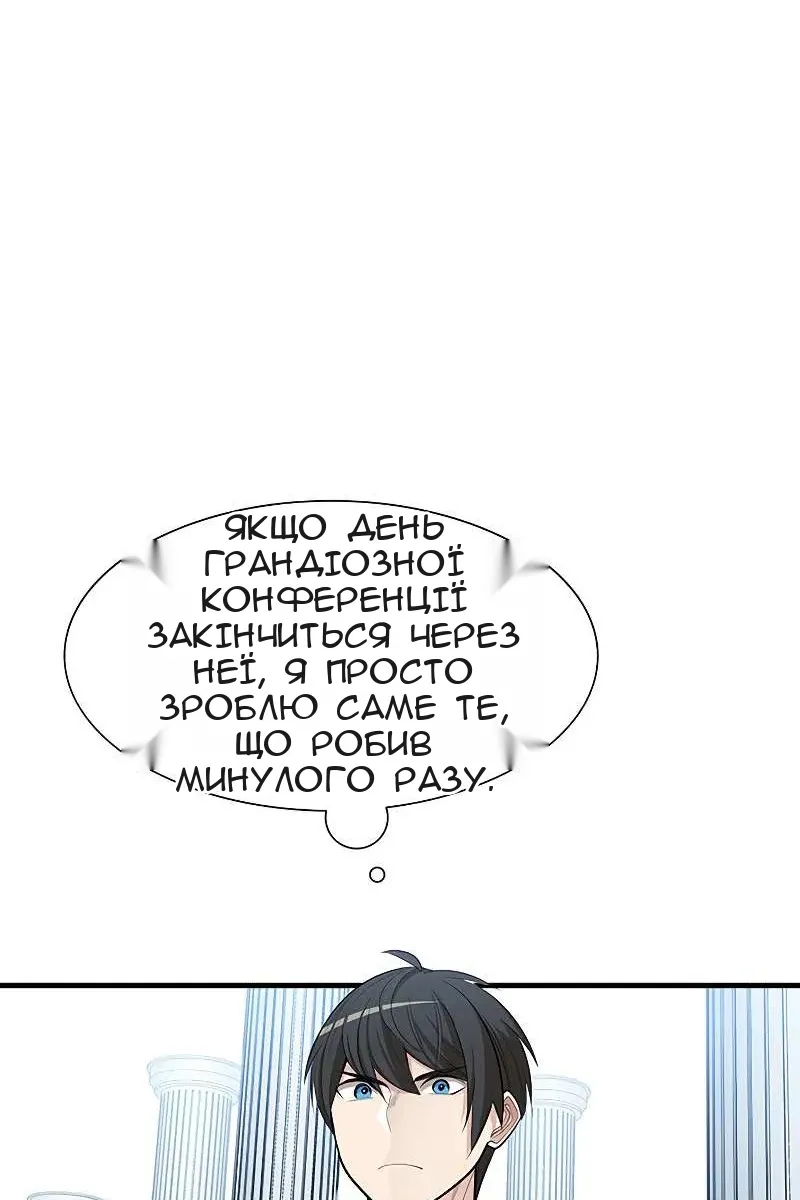 Сторінка 20