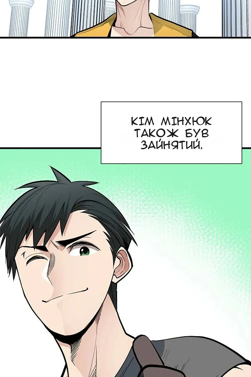 Сторінка 21