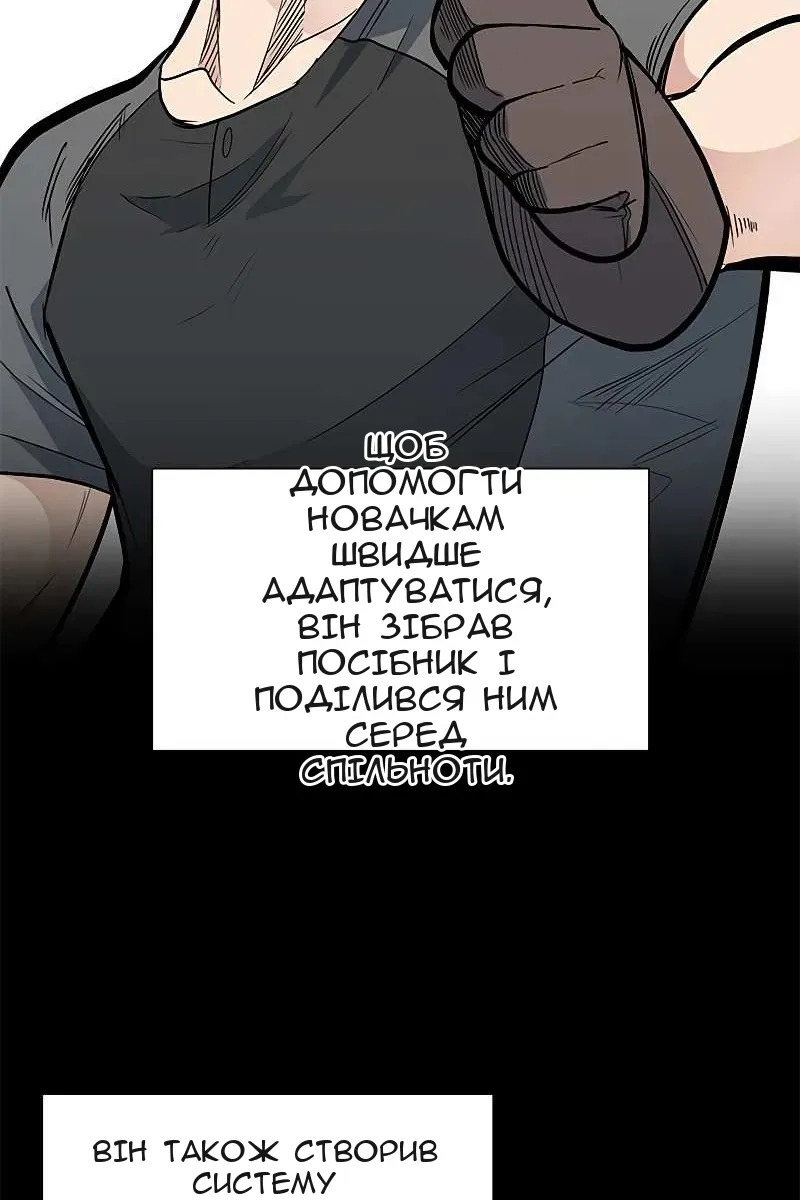 Сторінка 22