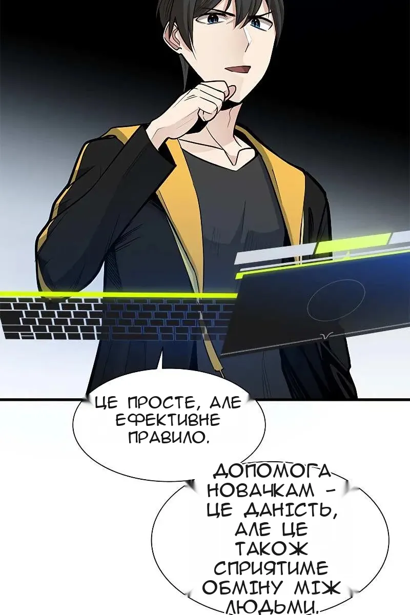 Сторінка 24