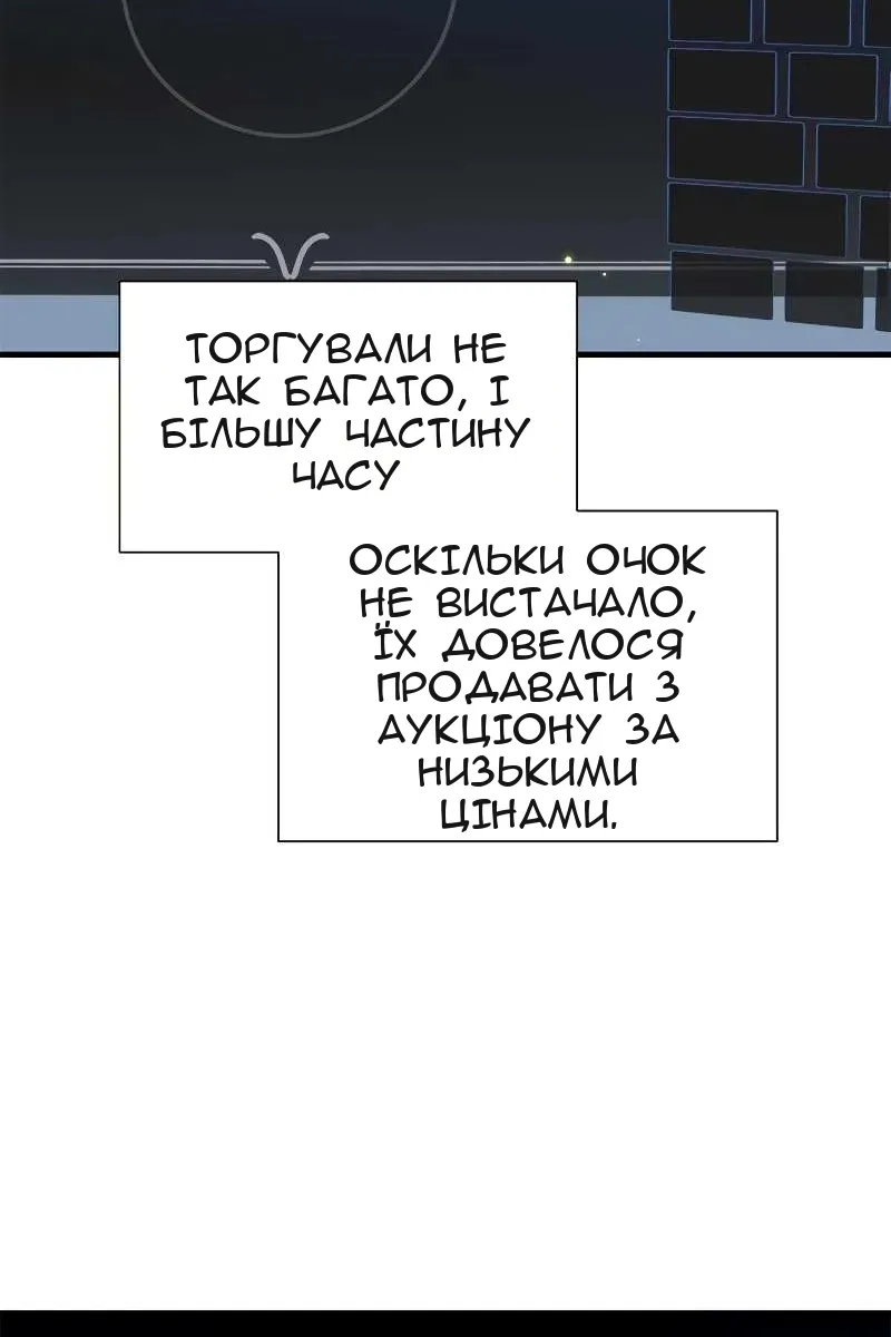 Сторінка 26