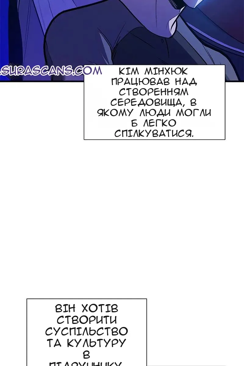 Сторінка 28