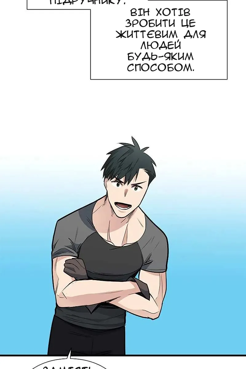 Сторінка 29