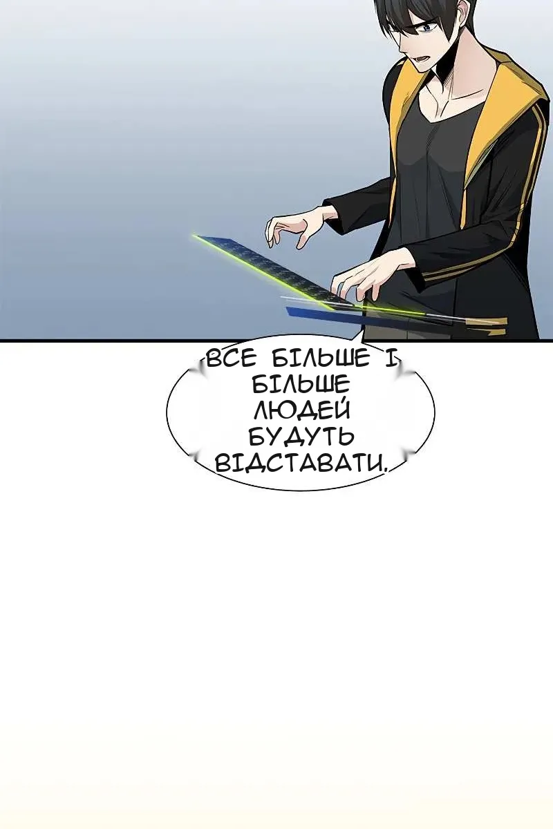 Сторінка 31