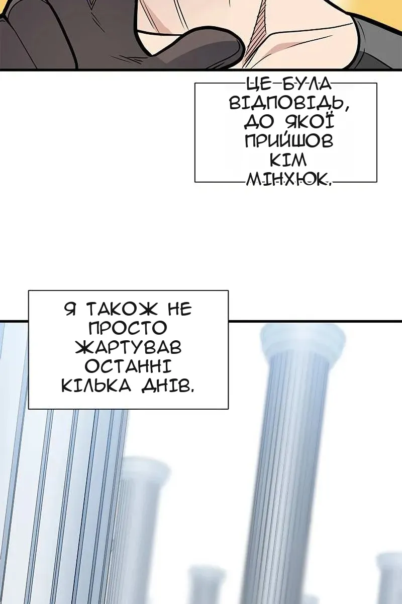 Сторінка 33
