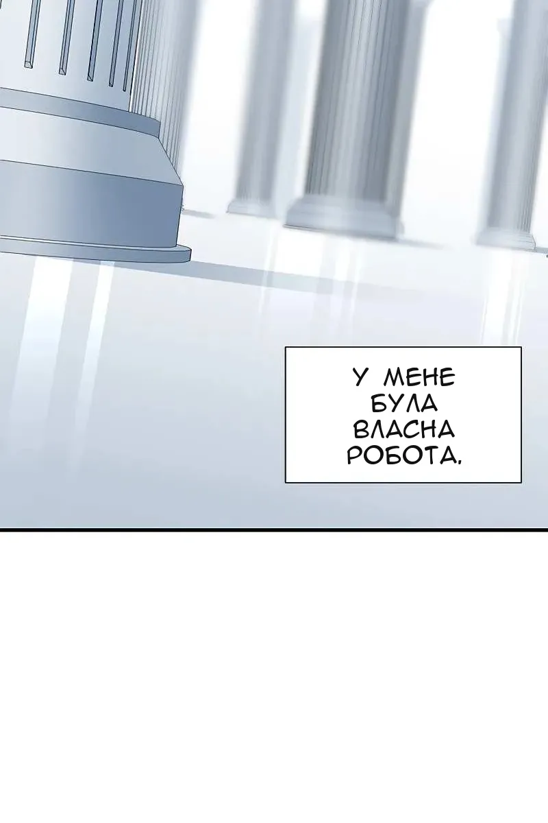 Сторінка 34