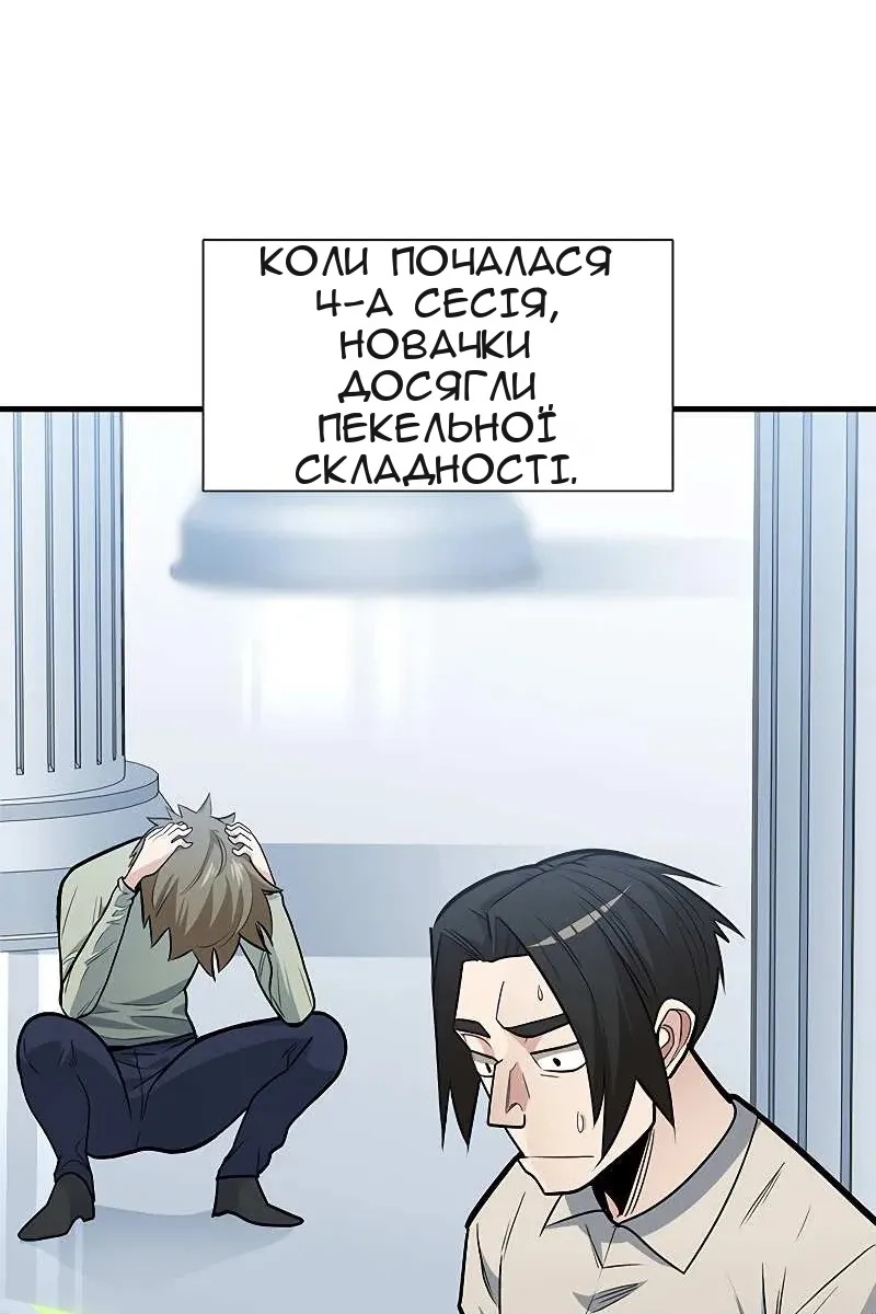 Сторінка 35
