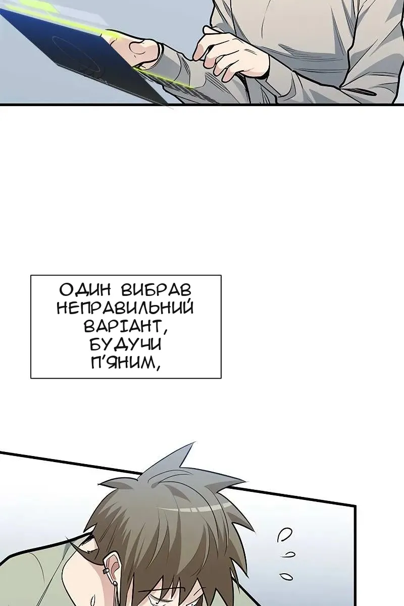 Сторінка 36