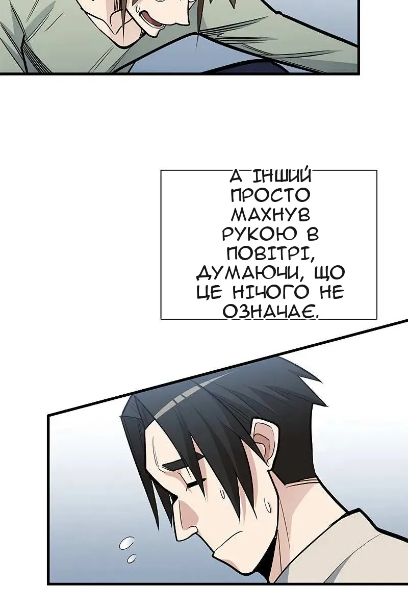 Сторінка 37