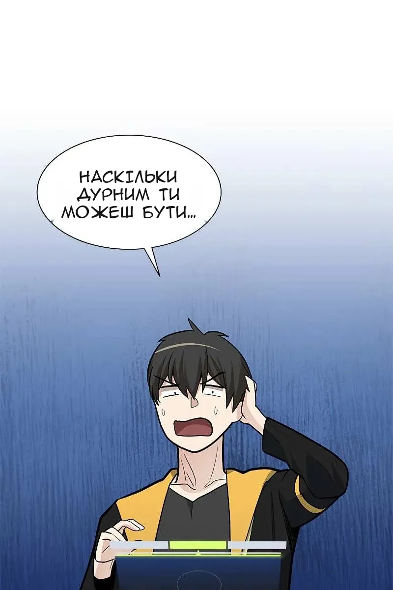 Сторінка 38