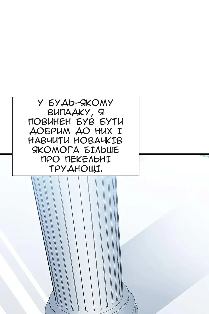 Сторінка 41