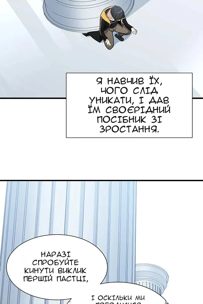 Сторінка 42
