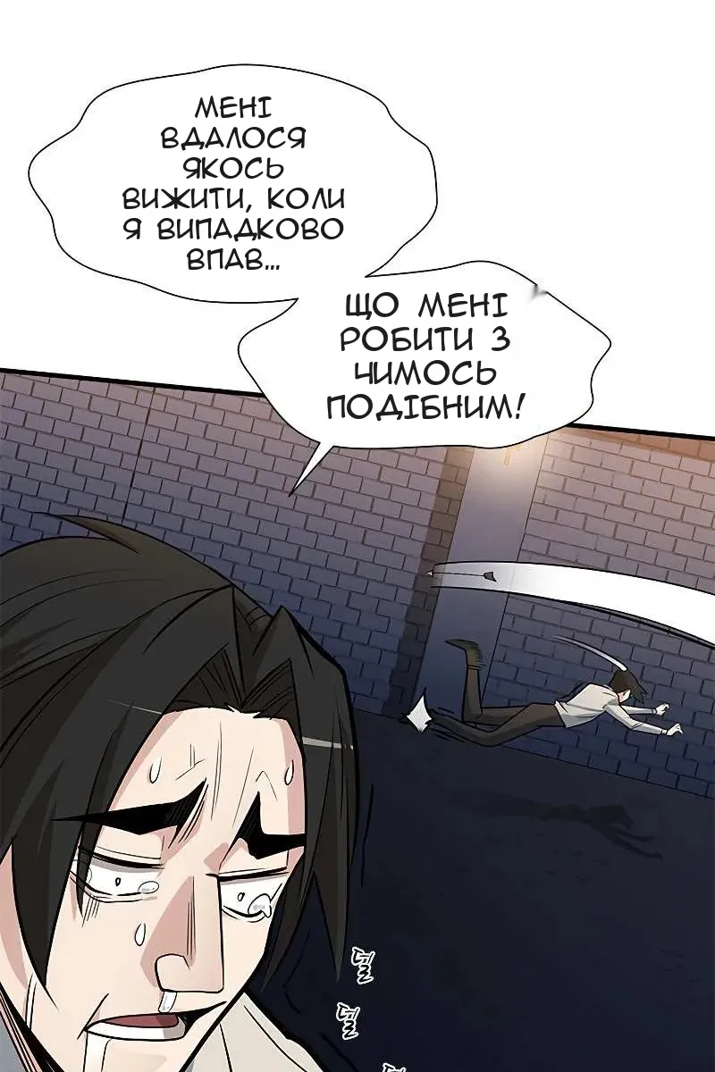 Сторінка 46