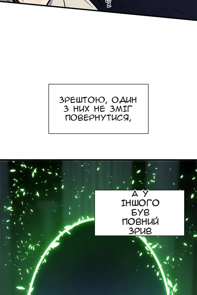 Сторінка 47