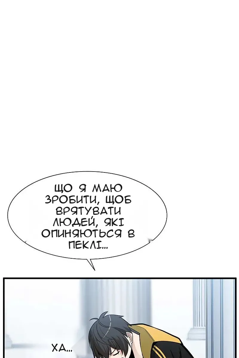 Сторінка 50