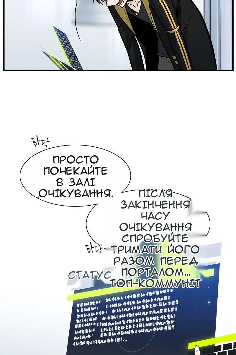 Сторінка 51