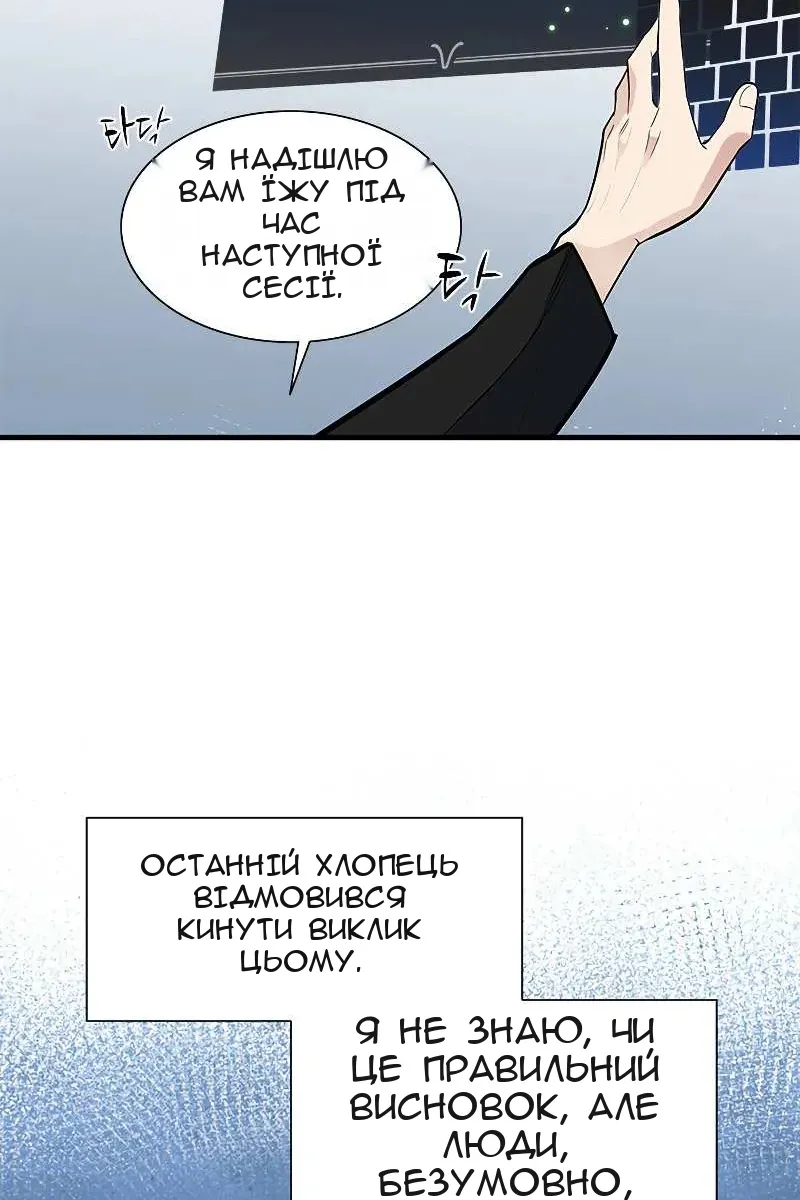 Сторінка 52
