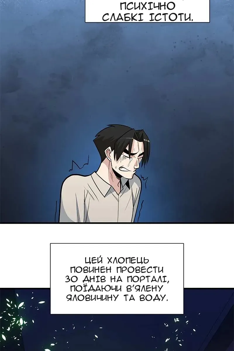 Сторінка 53