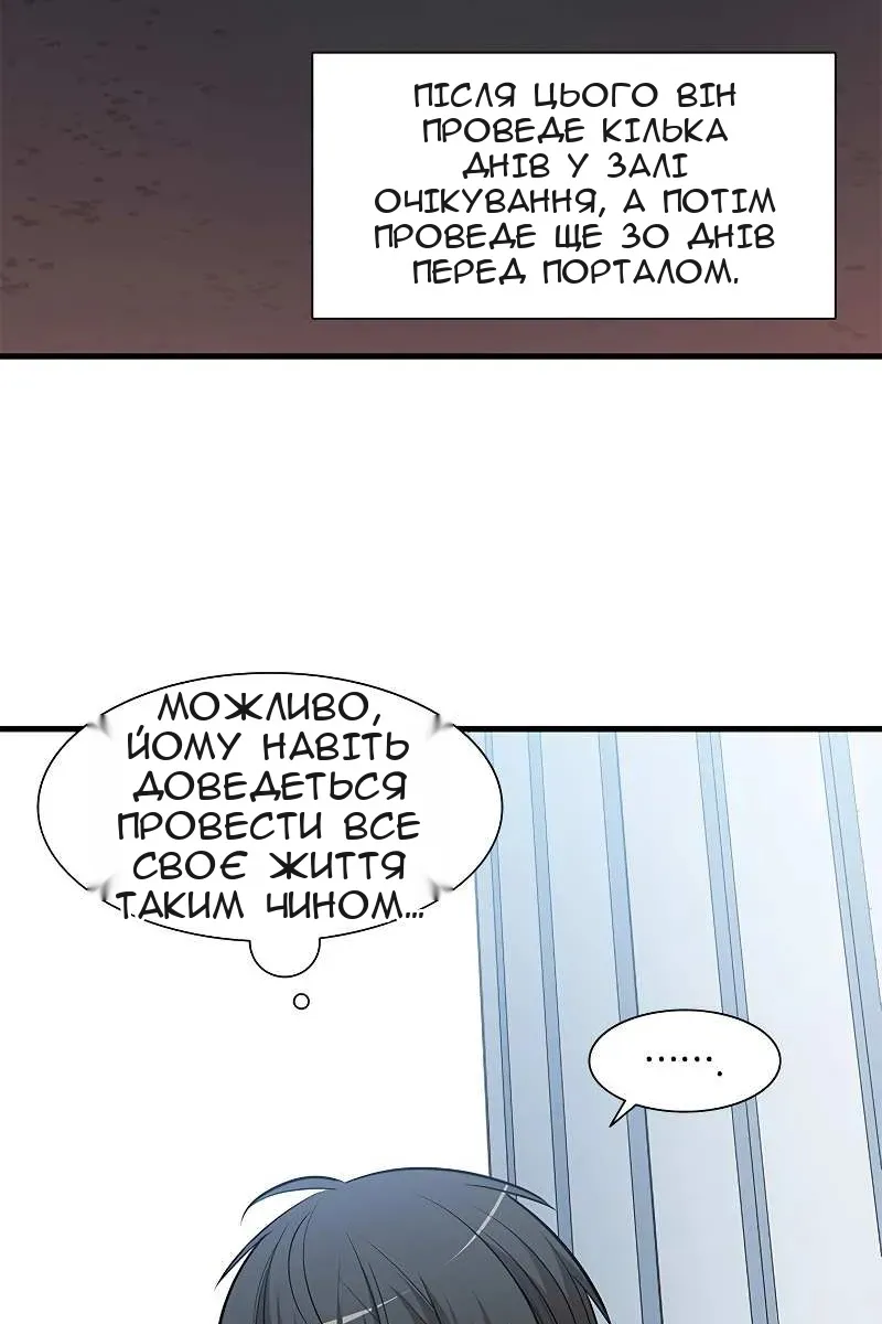 Сторінка 55