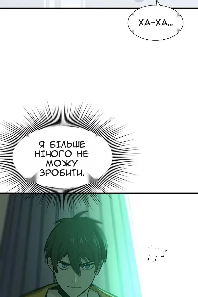 Сторінка 58