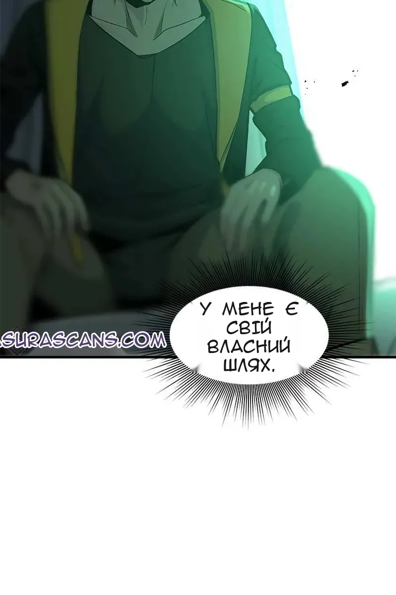 Сторінка 59