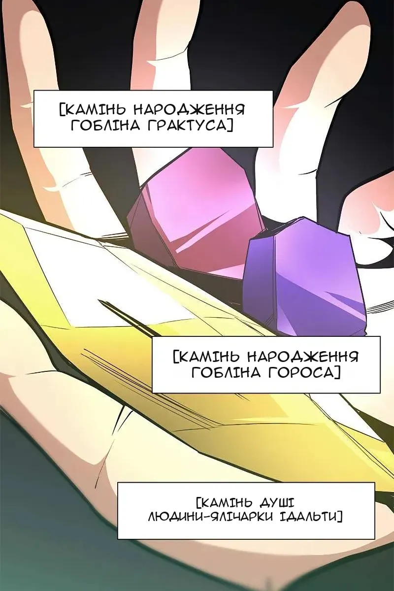 Сторінка 64