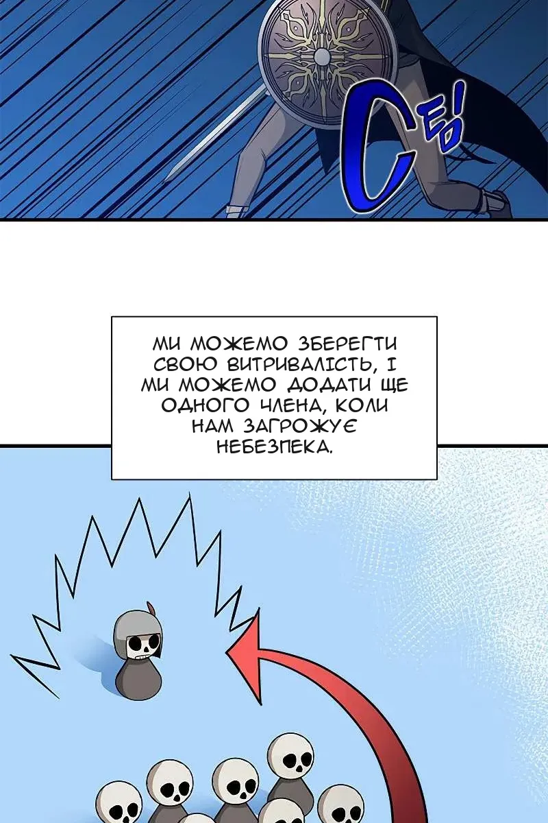 Сторінка 69