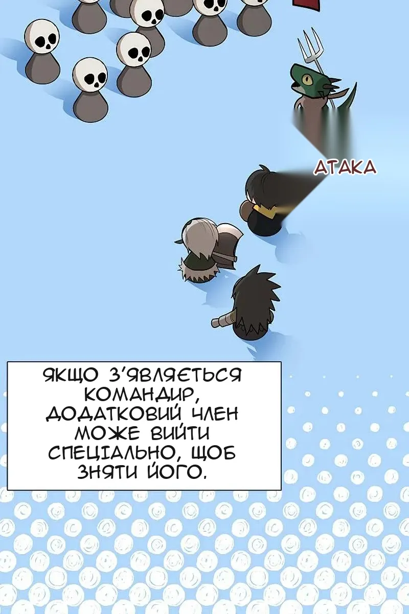 Сторінка 70