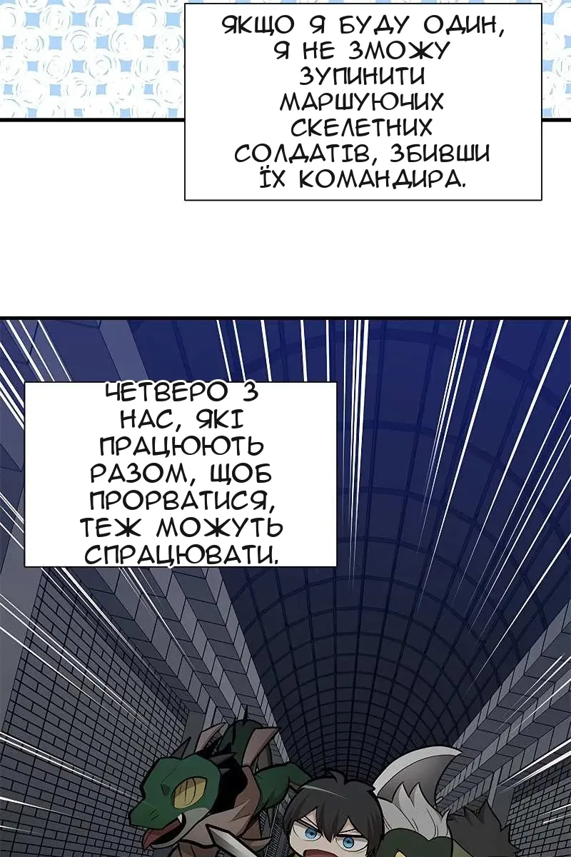 Сторінка 71