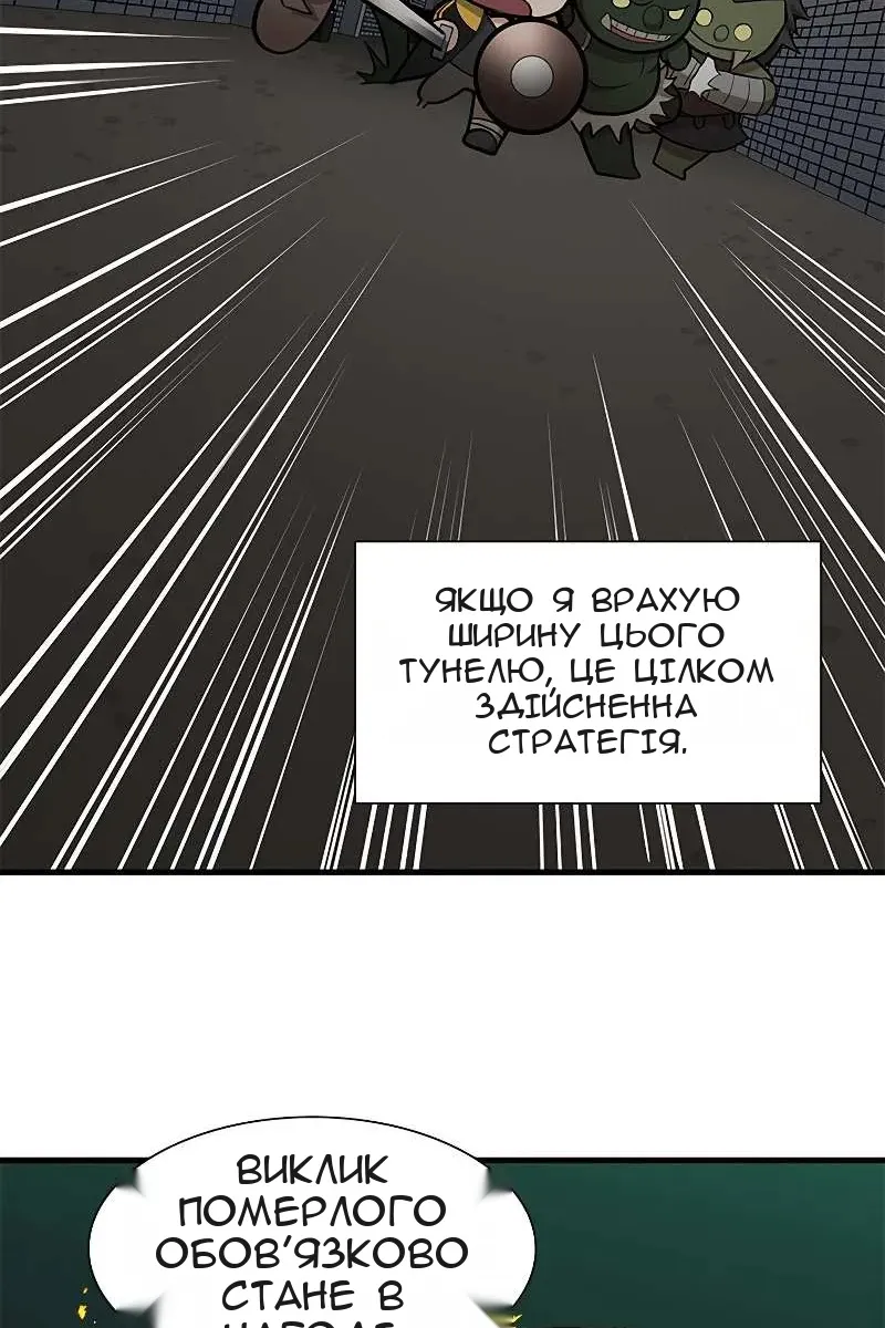 Сторінка 72