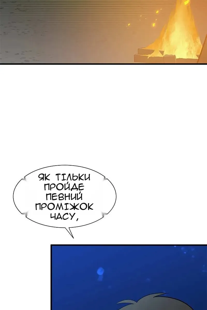 Сторінка 75