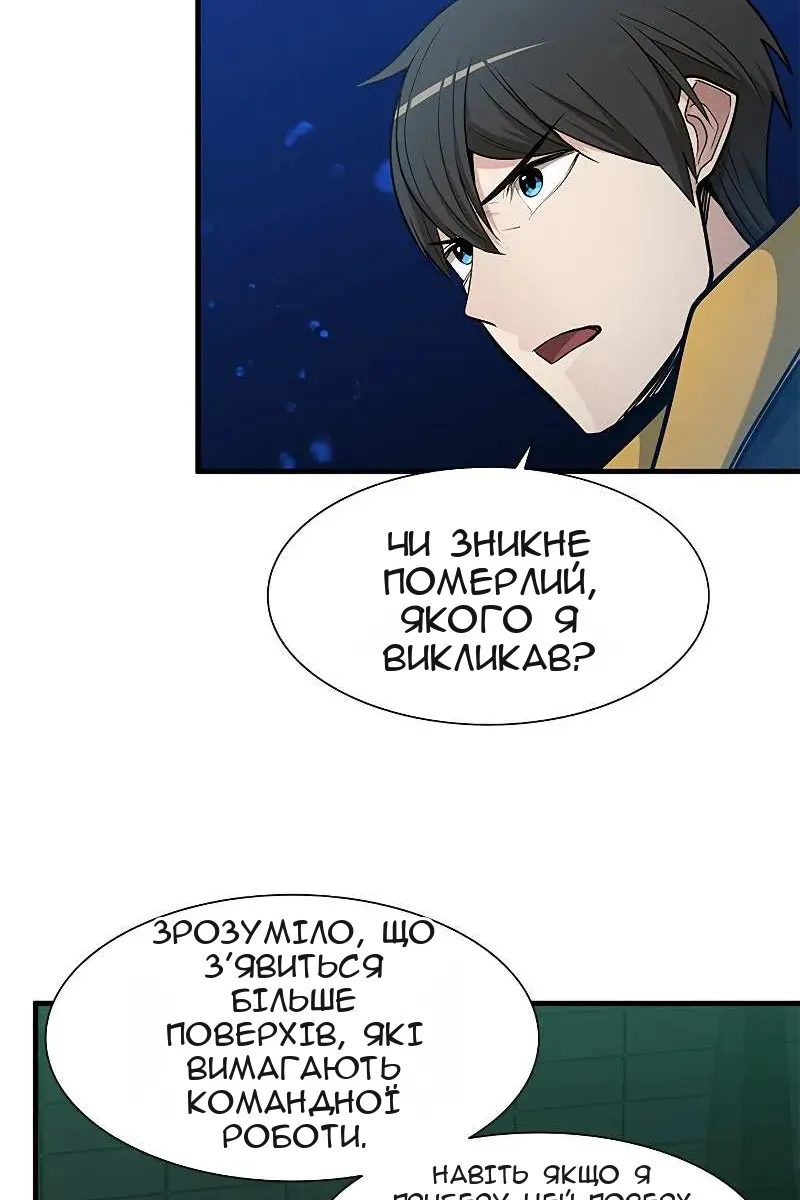 Сторінка 76