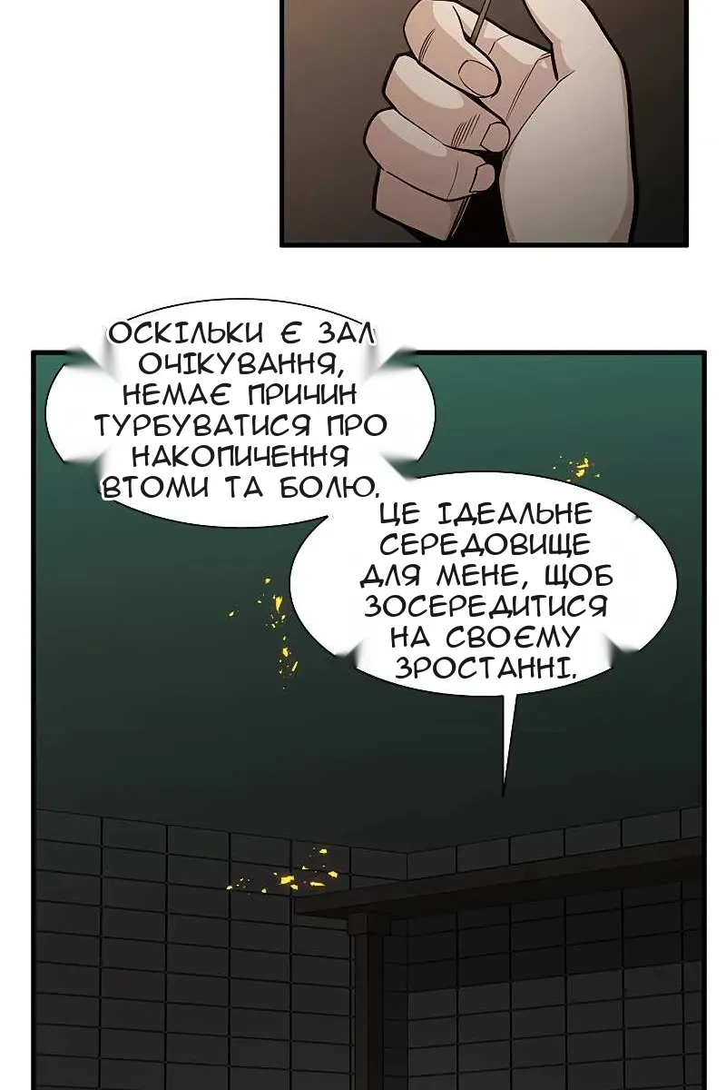 Сторінка 83