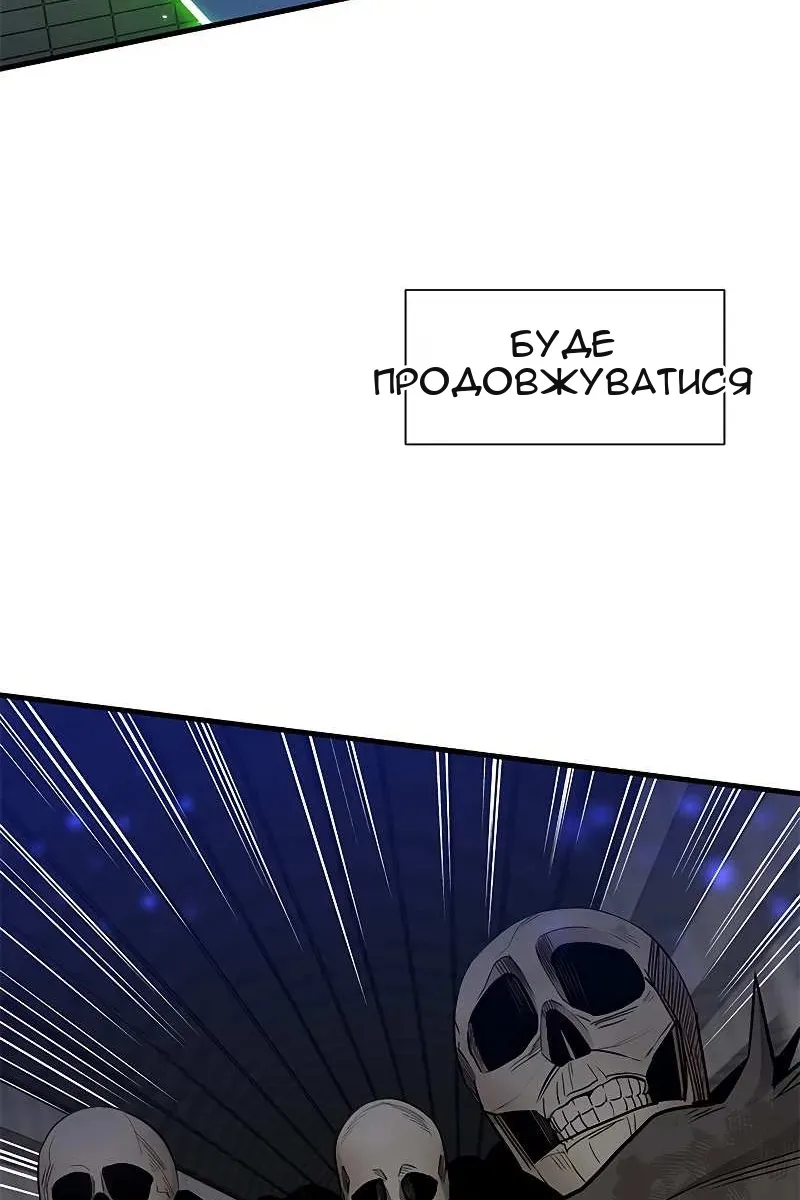 Сторінка 91