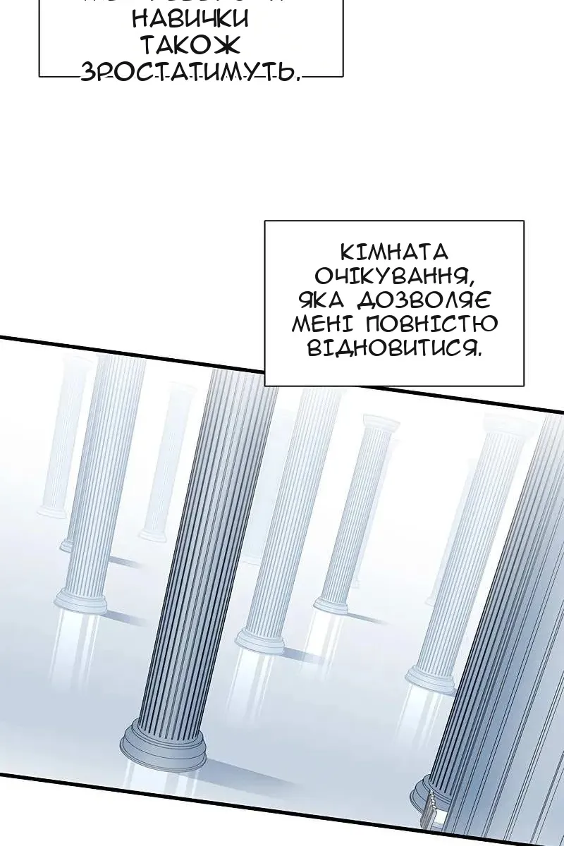 Сторінка 94