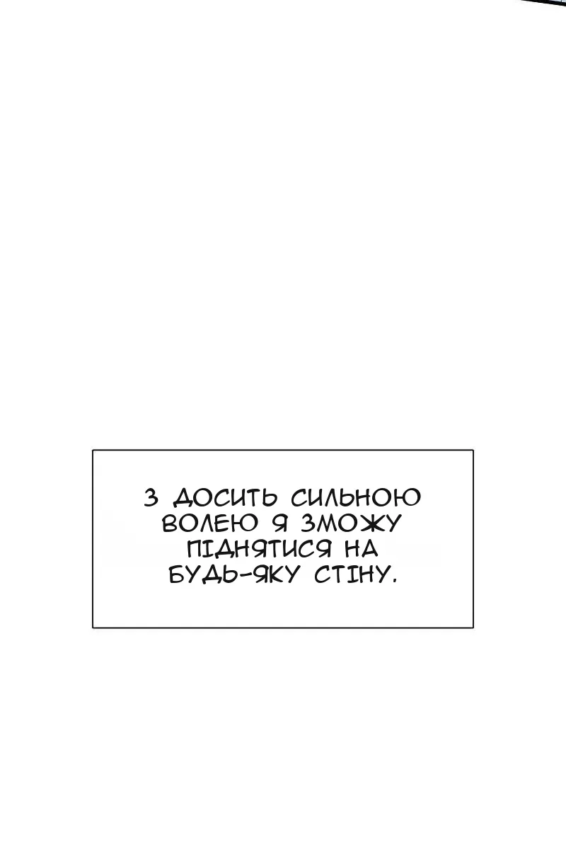 Сторінка 95