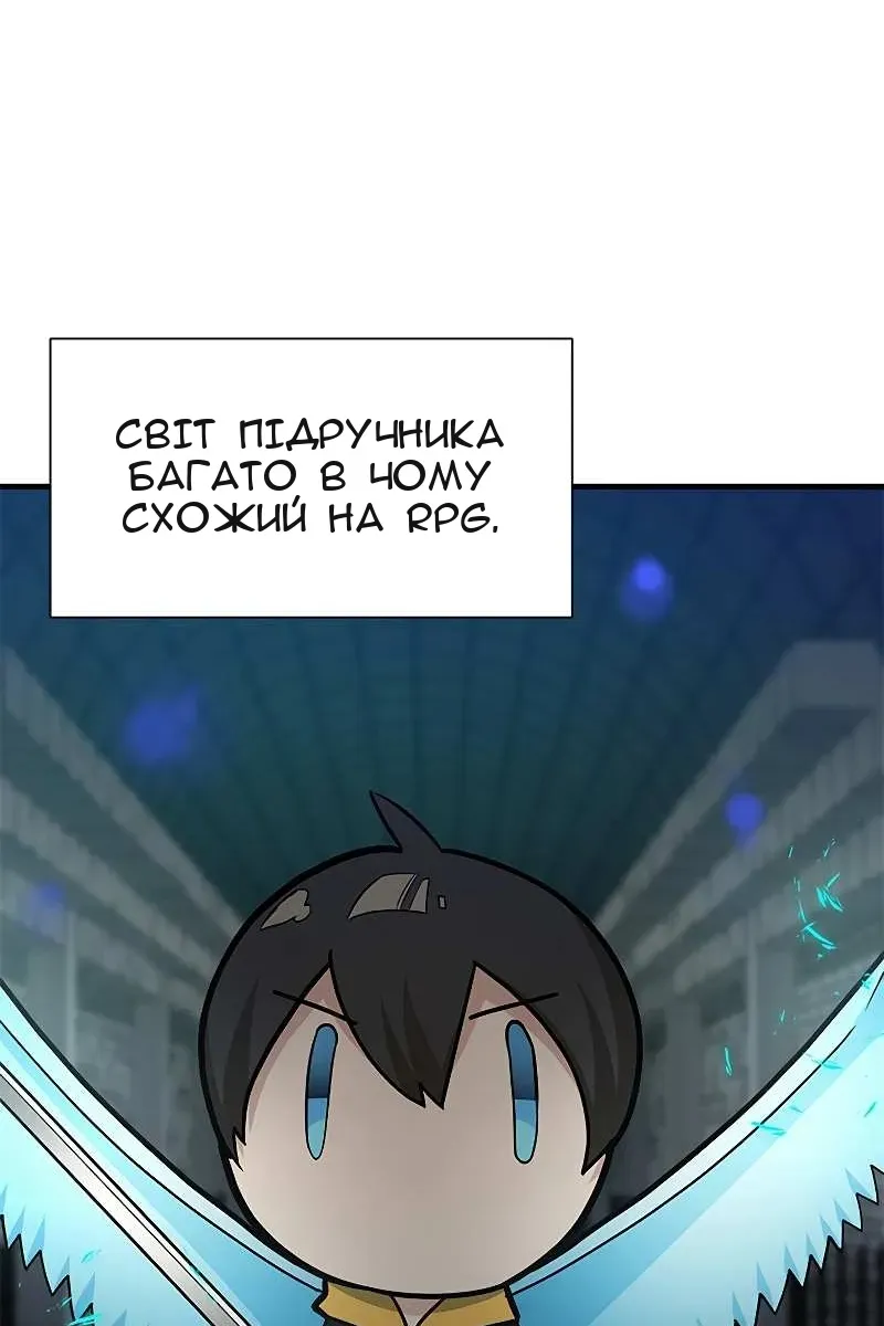 Сторінка 97