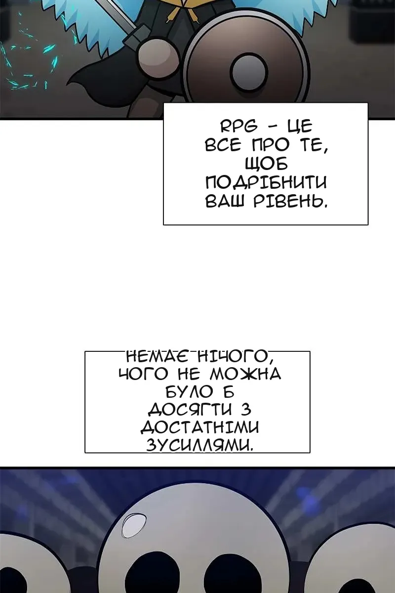 Сторінка 98