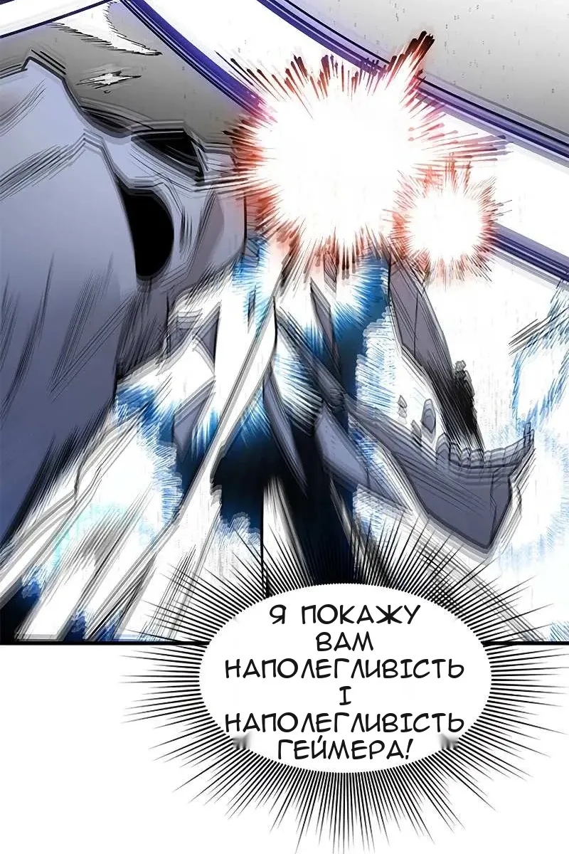 Сторінка 102