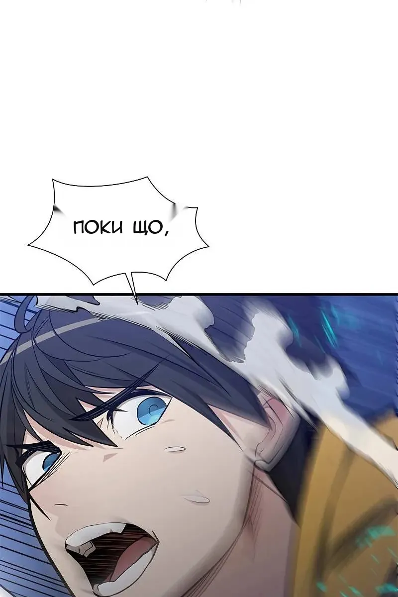 Сторінка 103