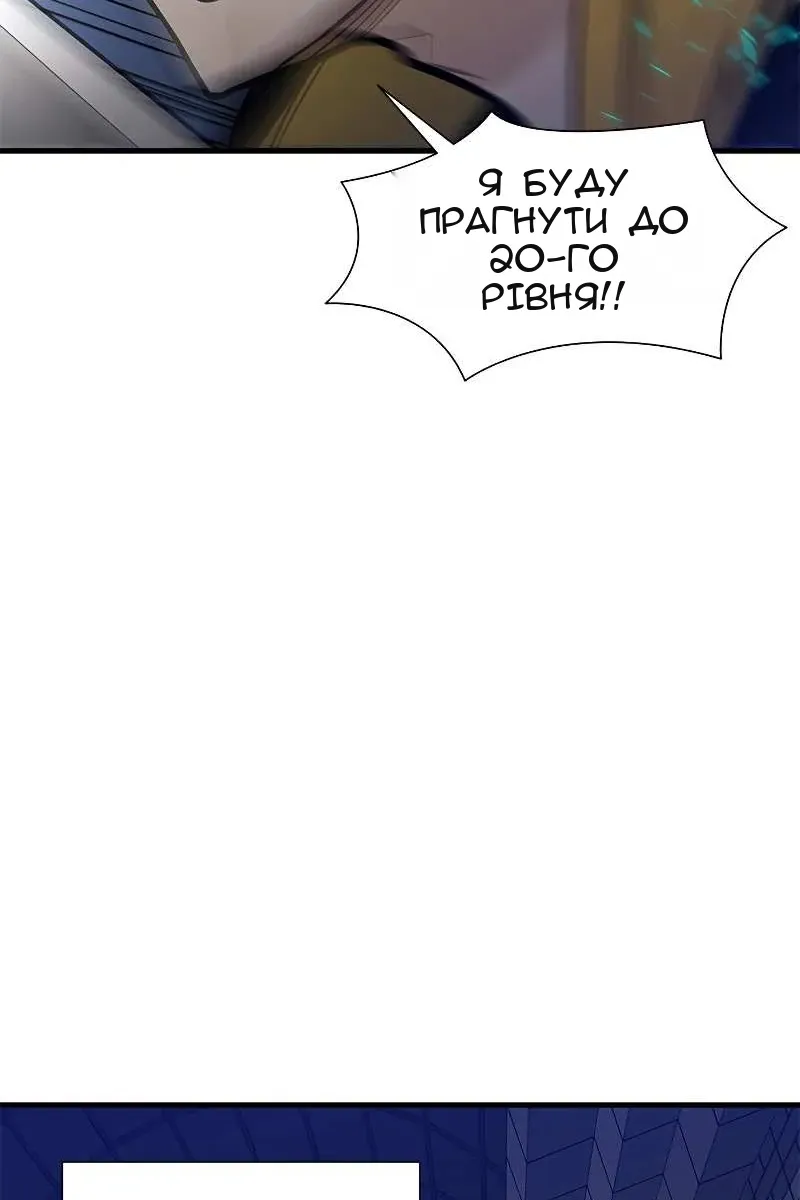 Сторінка 104