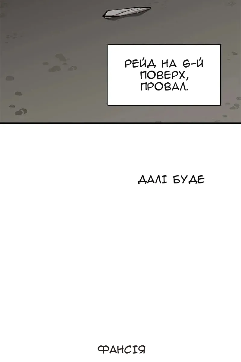 Сторінка 106