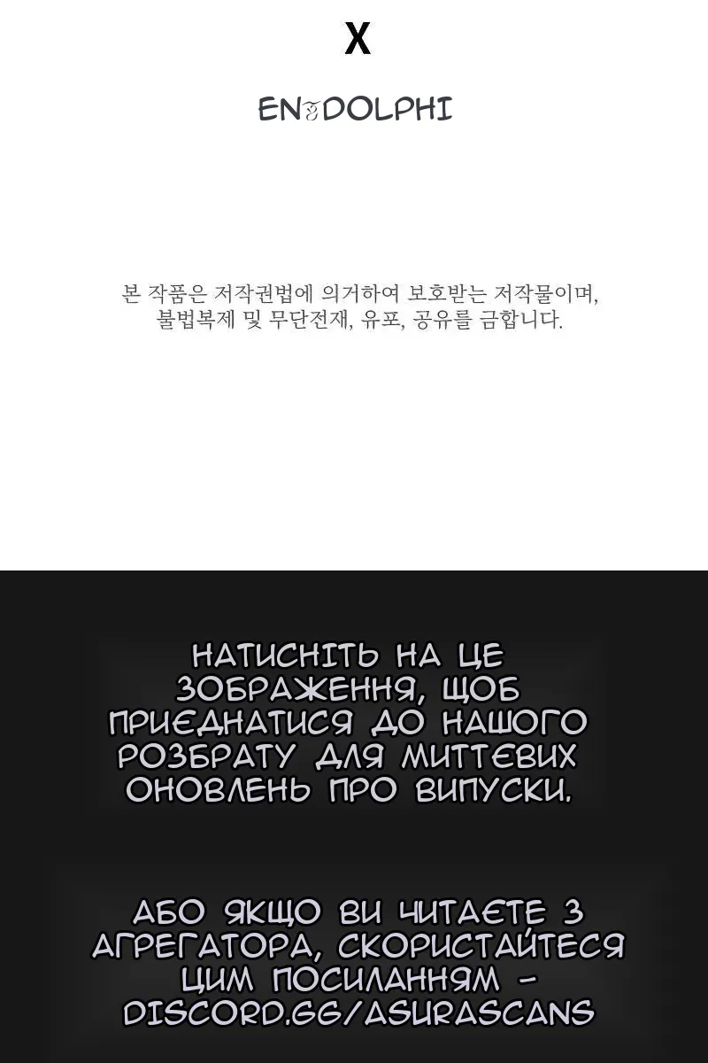 Сторінка 107