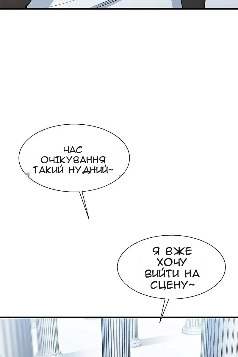 Сторінка 9