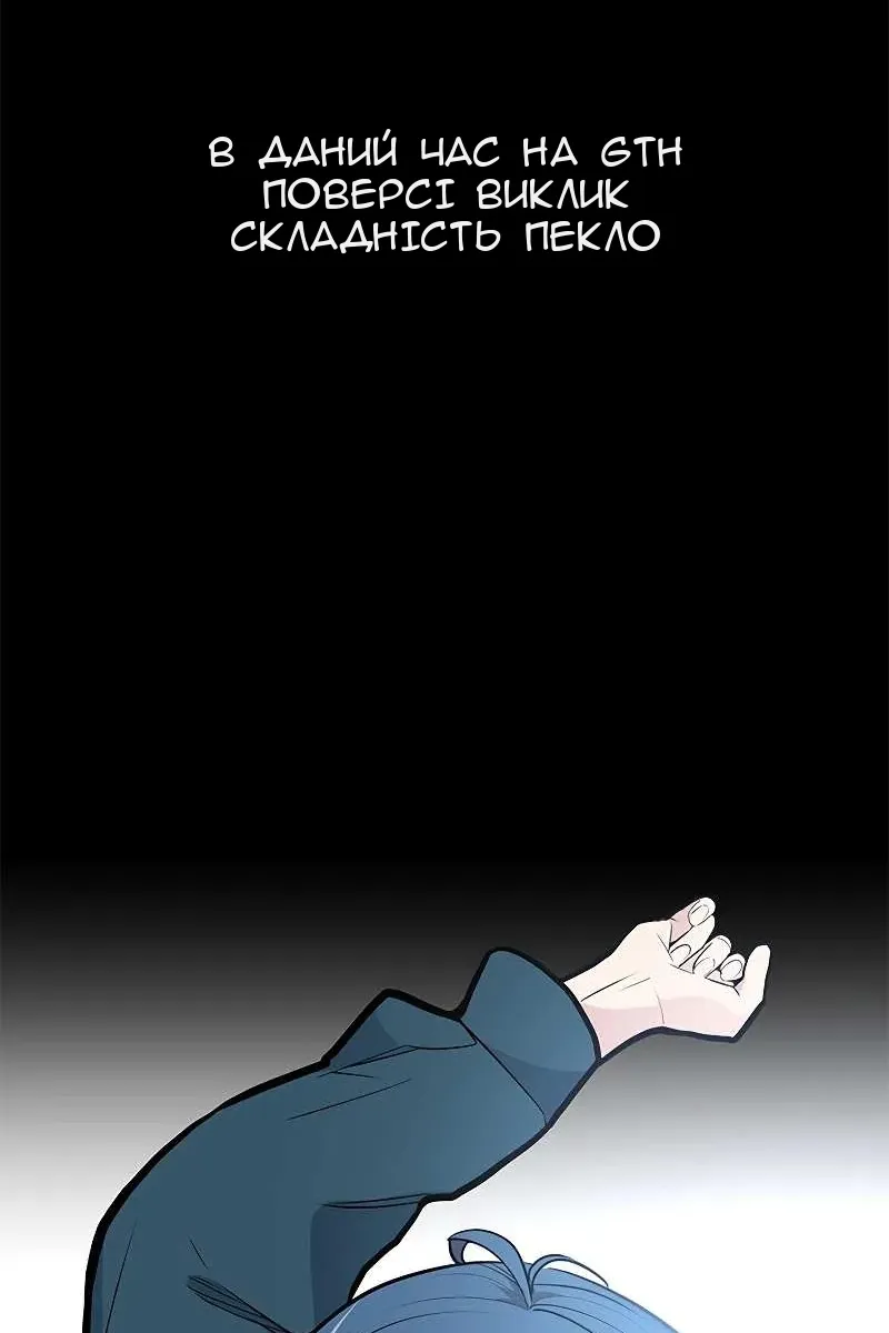 Сторінка 13